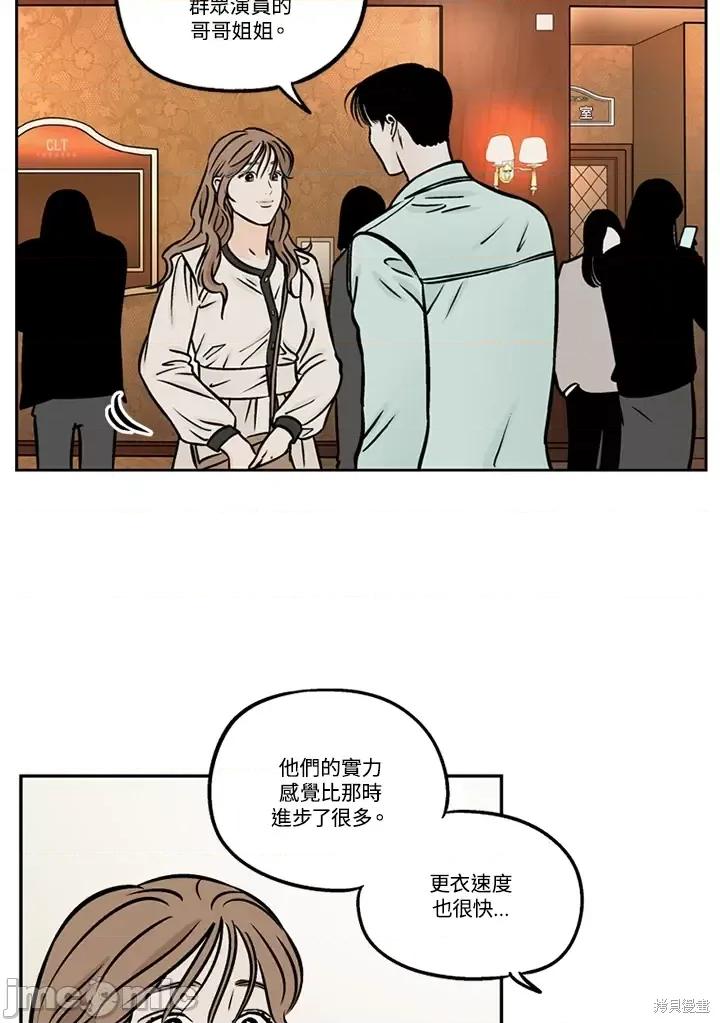Neon.B,n未 未完结第44话.zip 第71页