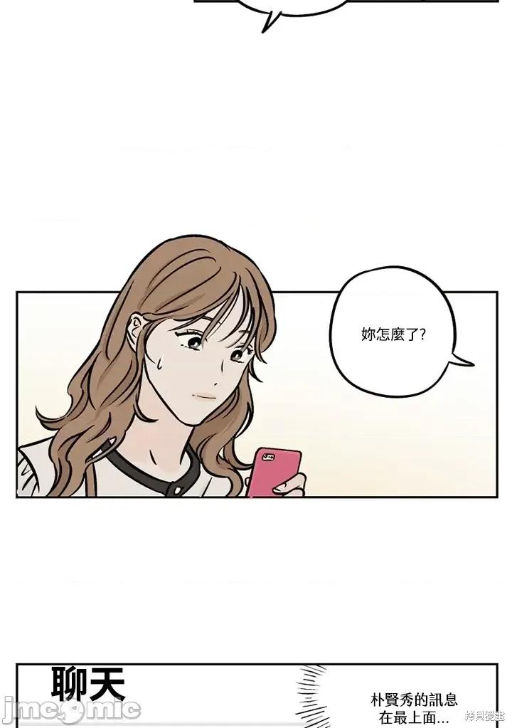 Neon.B,n未 未完结第44话.zip 第77页