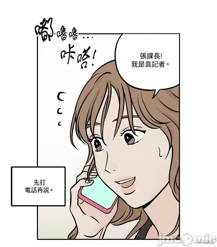 Neon.B,n未 未完结第44话.zip 第81页