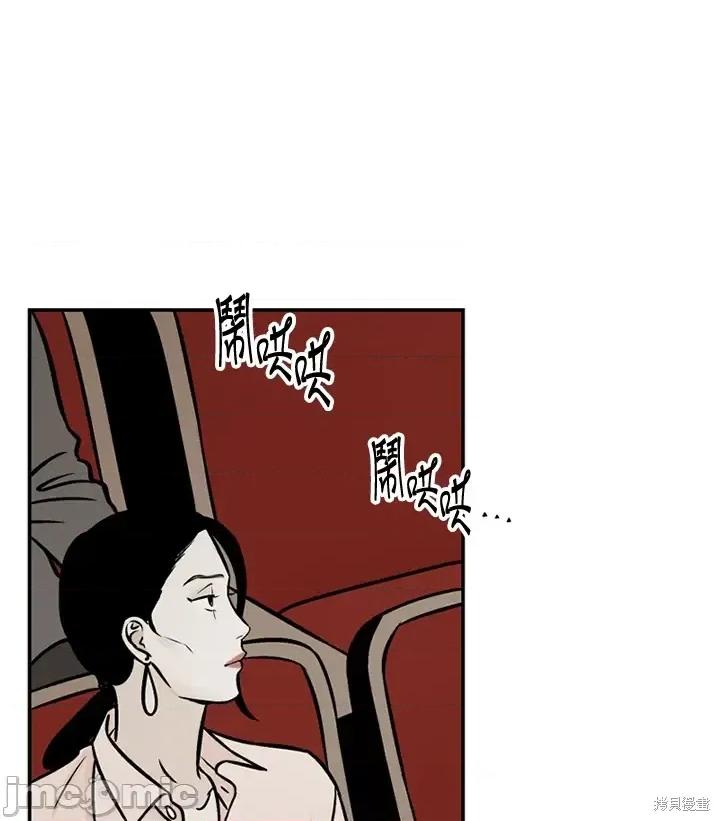 Neon.B,n未 未完结第44话.zip 第82页