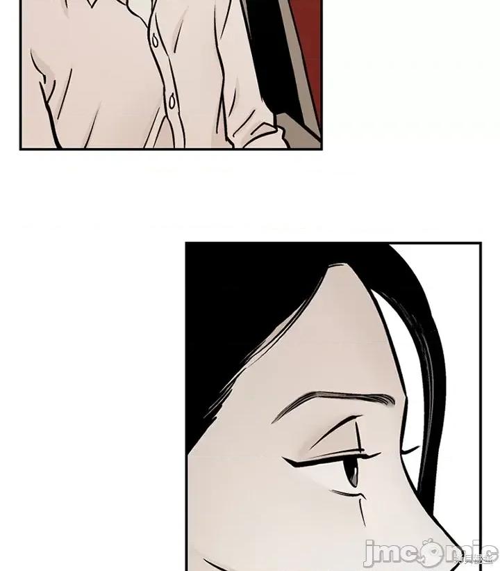 Neon.B,n未 未完结第44话.zip 第83页