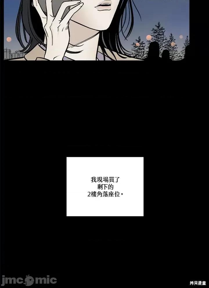 Neon.B,n未 未完结第46话.zip 第11页