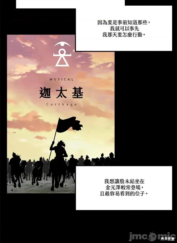 Neon.B,n未 未完结第46话.zip 第14页