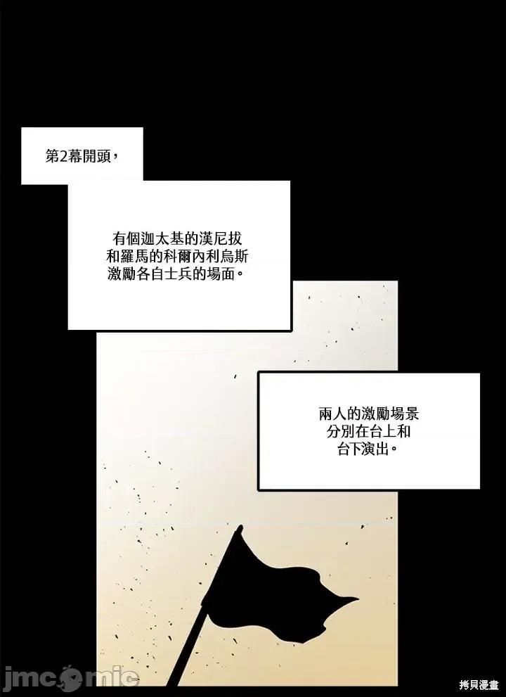 Neon.B,n未 未完结第46话.zip 第16页