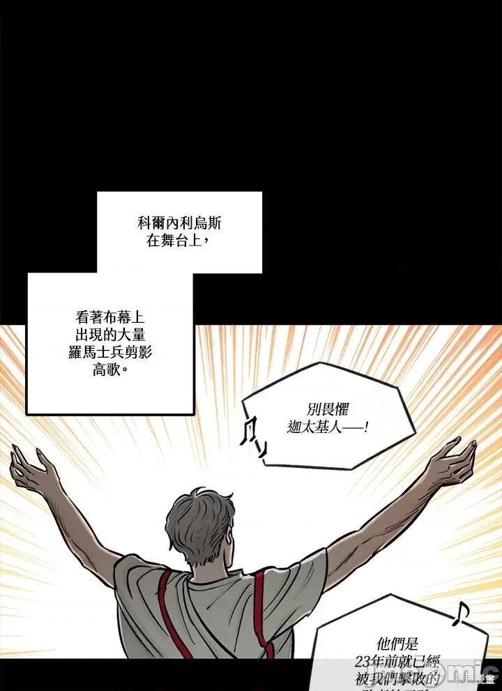 Neon.B,n未 未完结第46话.zip 第17页