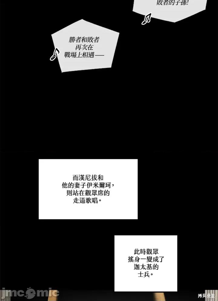 Neon.B,n未 未完结第46话.zip 第18页