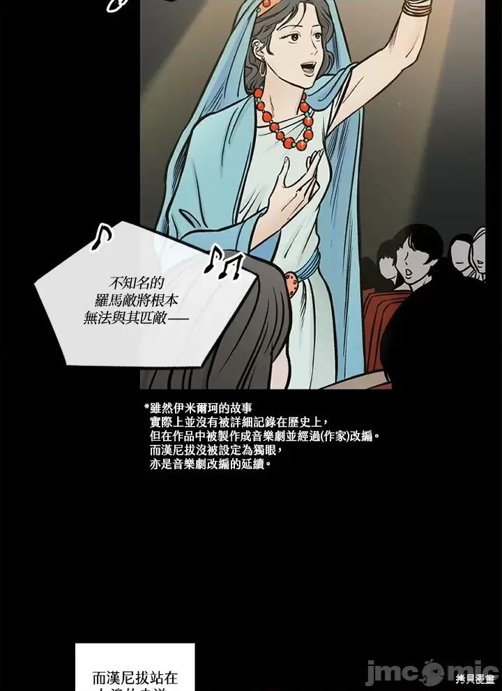 Neon.B,n未 未完结第46话.zip 第20页