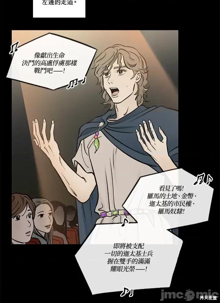 Neon.B,n未 未完结第46话.zip 第21页