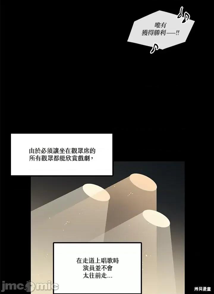 Neon.B,n未 未完结第46话.zip 第22页