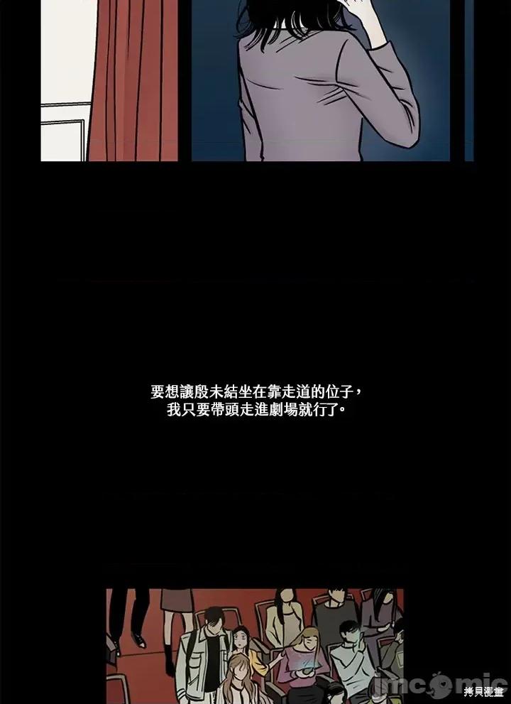 Neon.B,n未 未完结第46话.zip 第24页