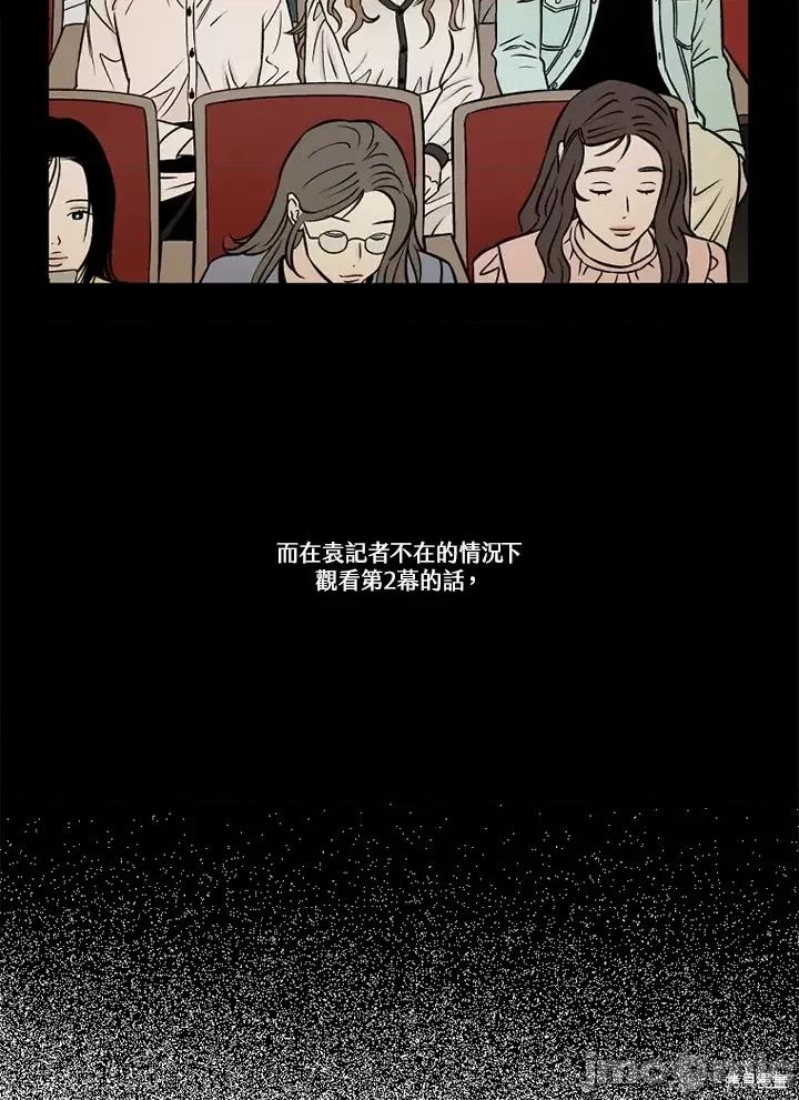 Neon.B,n未 未完结第46话.zip 第26页