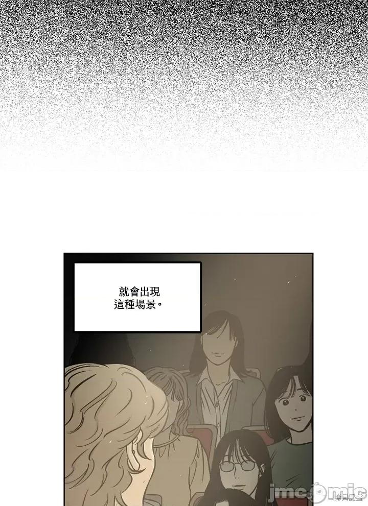 Neon.B,n未 未完结第46话.zip 第27页