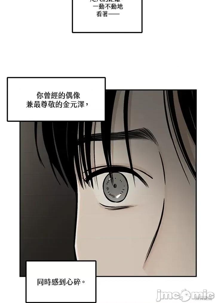Neon.B,n未 未完结第46话.zip 第30页