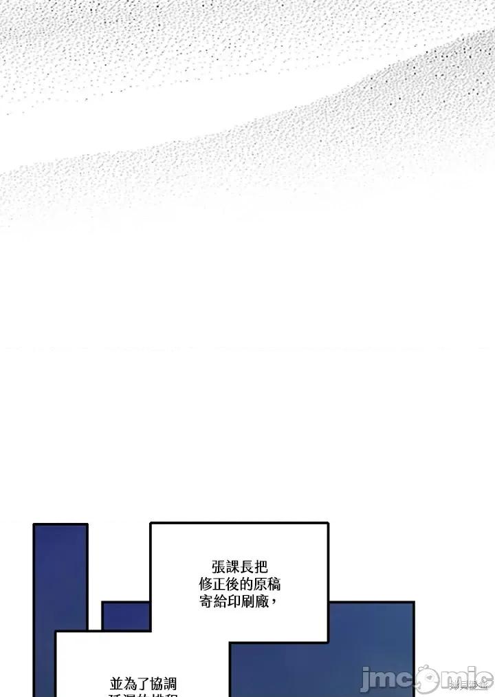 Neon.B,n未 未完结第46话.zip 第32页