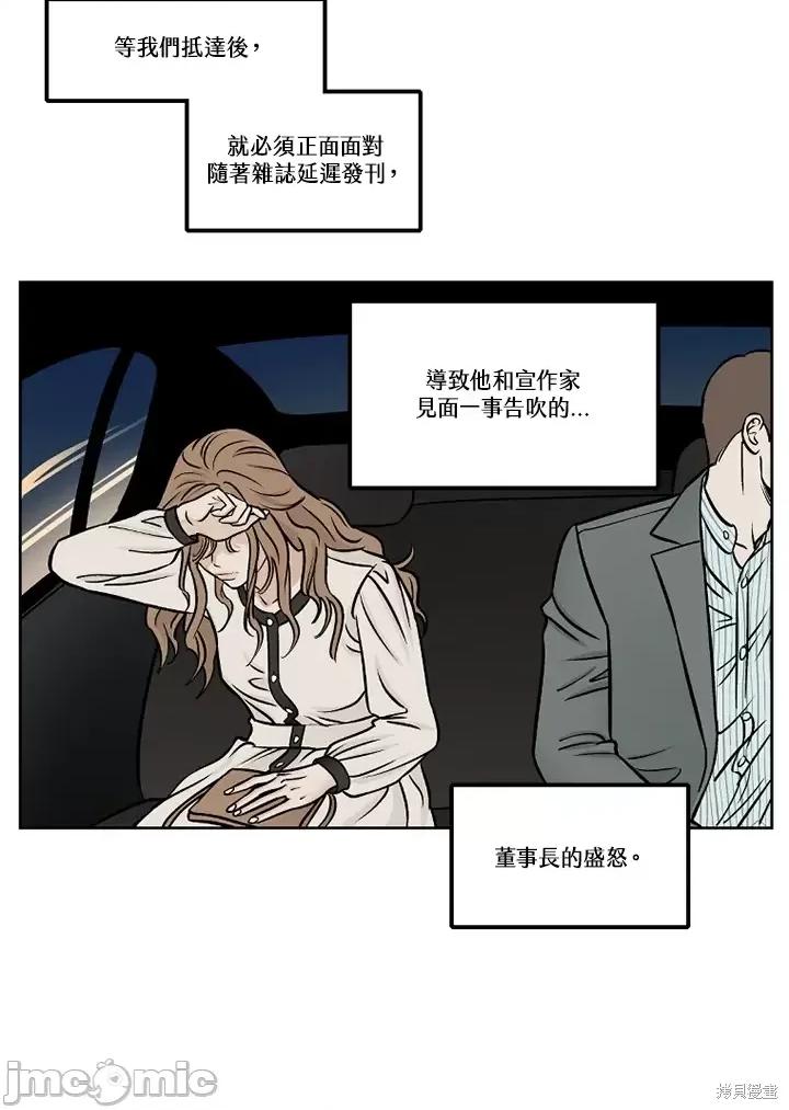 Neon.B,n未 未完结第46话.zip 第36页