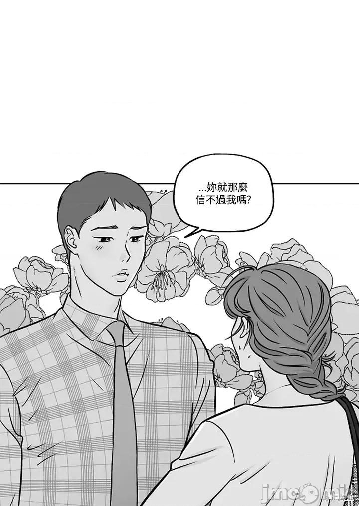 Neon.B,n未 未完结第46话.zip 第37页