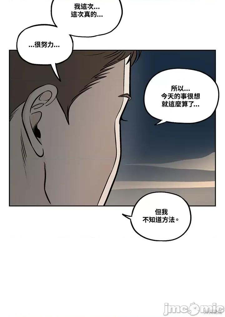 Neon.B,n未 未完结第46话.zip 第50页