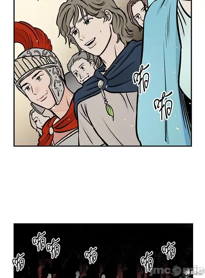 Neon.B,n未 未完结第46话.zip 第59页
