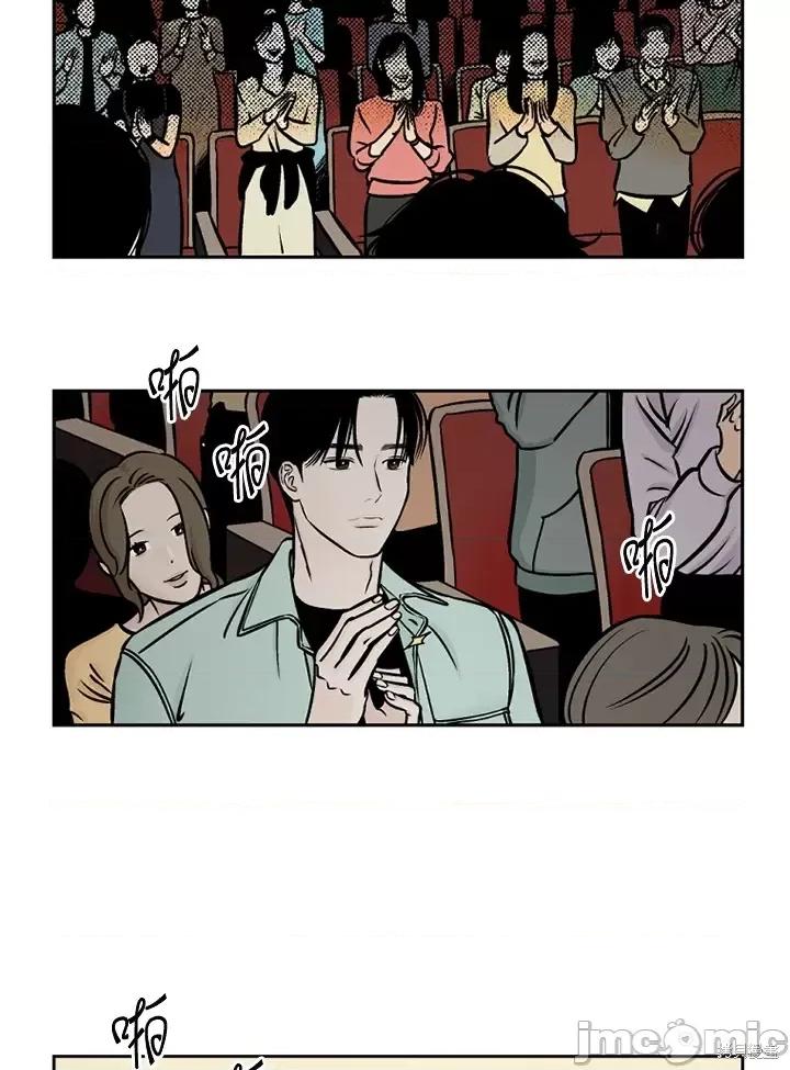Neon.B,n未 未完结第46话.zip 第60页