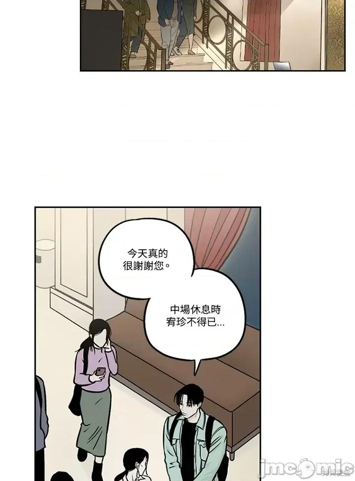 Neon.B,n未 未完结第46话.zip 第63页