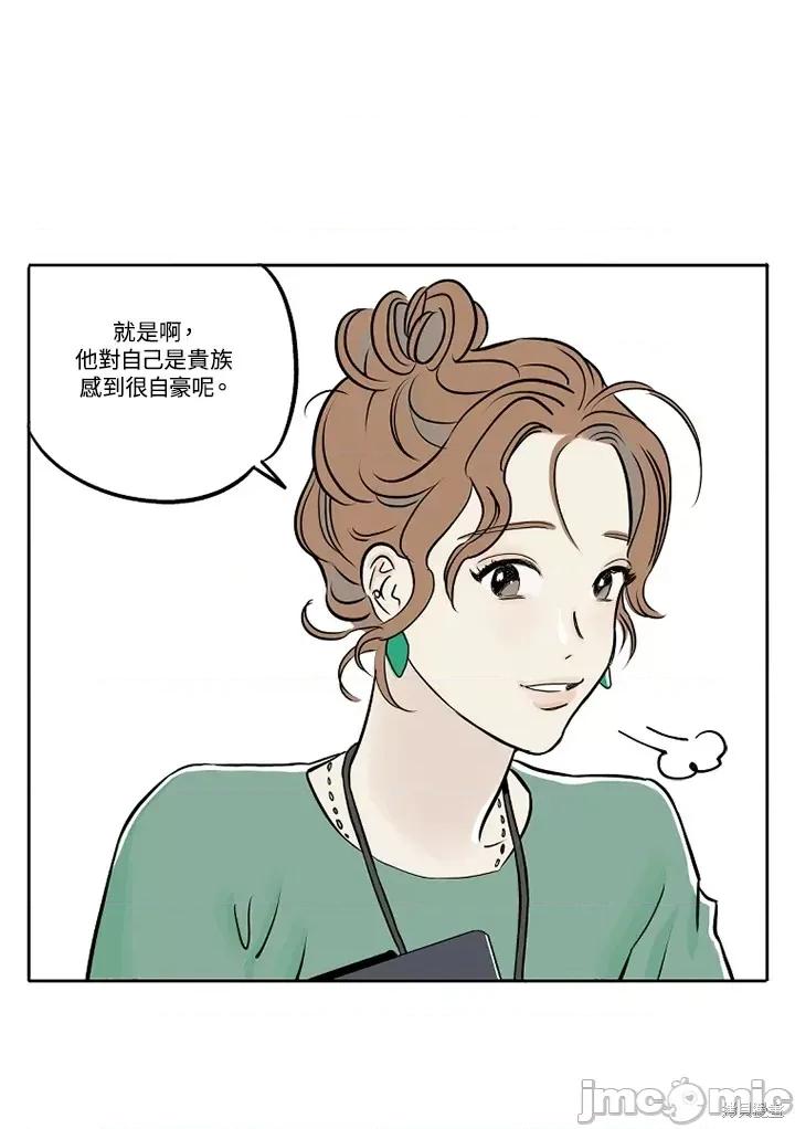 Neon.B,n未 未完结 第37页