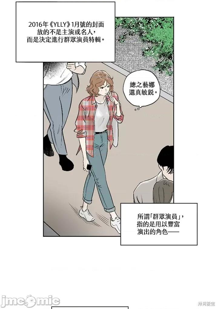 Neon.B,n未 未完结 第14页