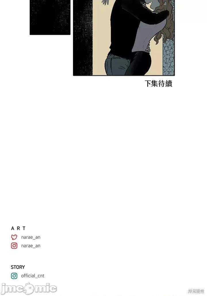 Neon.B,n未 未完结 第81页
