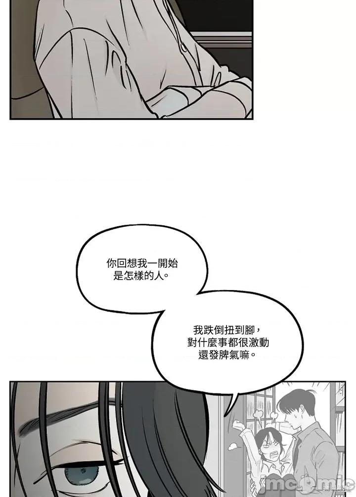 Neon.B,n未 未完结 第84页