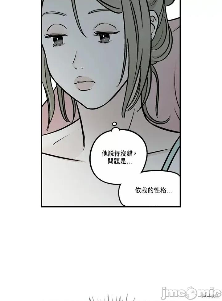 Neon.B,n未 未完结 第88页