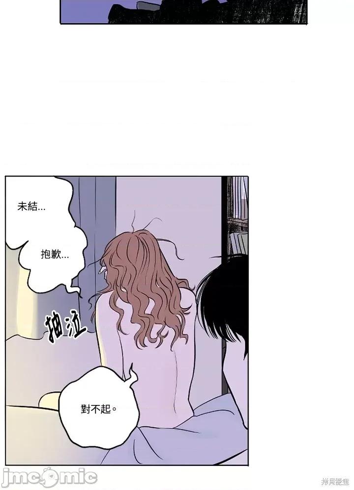 Neon.B,n未 未完结 第10页