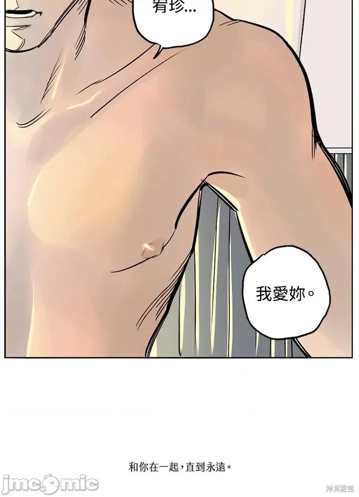 Neon.B,n未 未完结 第6页
