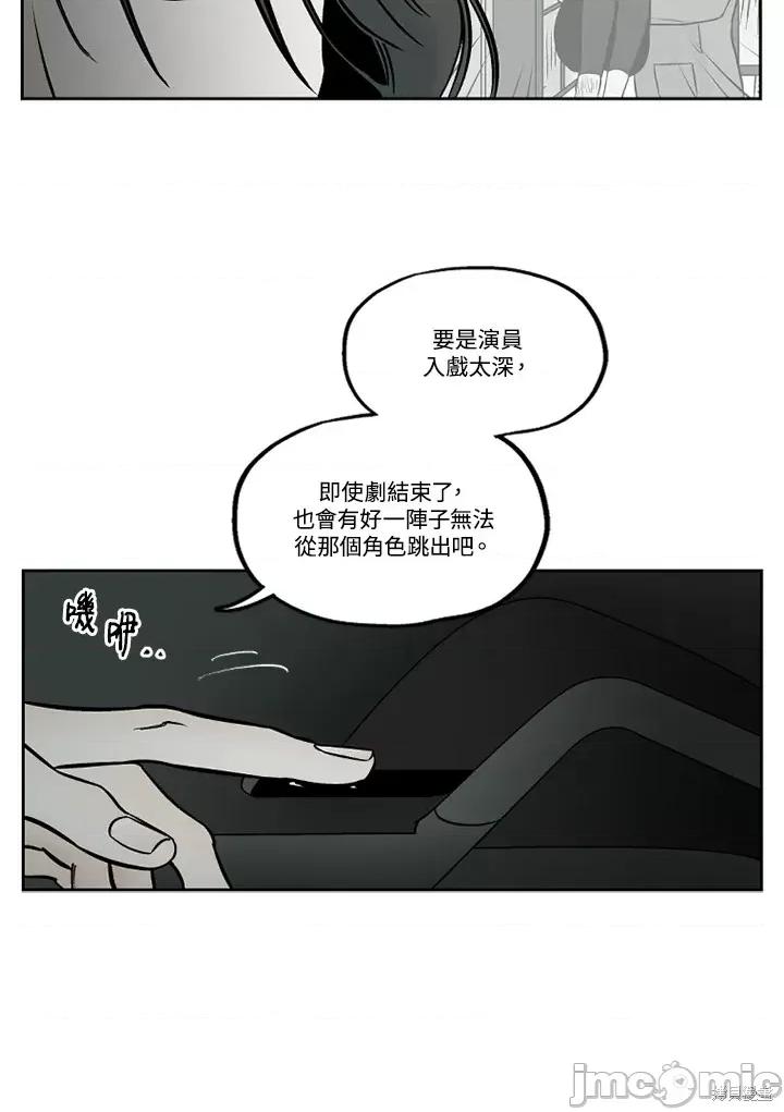 Neon.B,n未 未完结 第85页