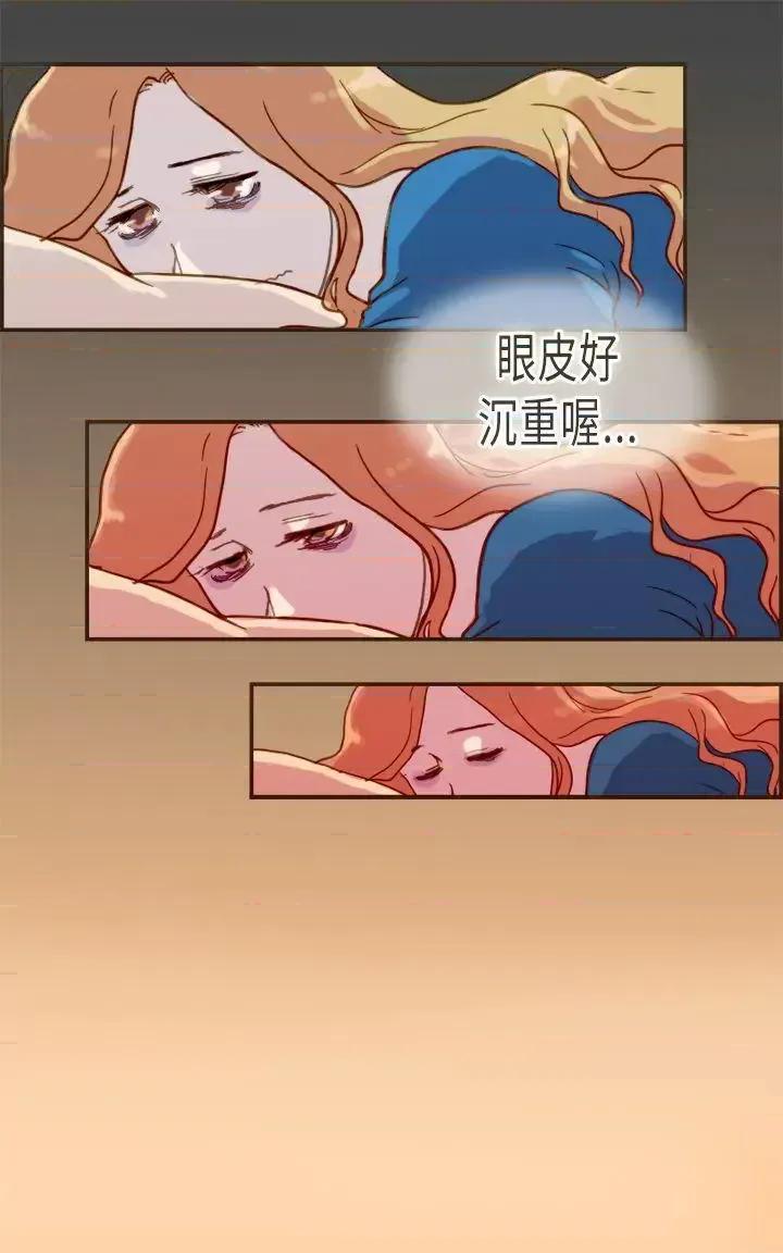 坏女人报告书 坏女人报告书(完结)-第5话 第9页