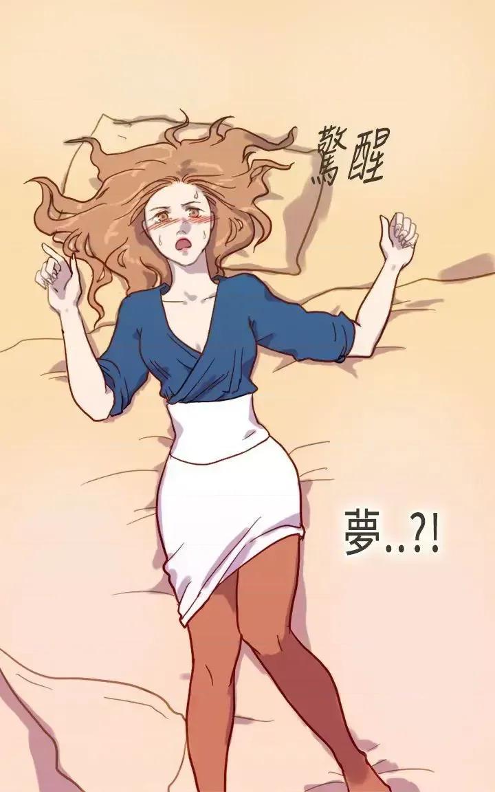 坏女人报告书 坏女人报告书(完结)-第5话 第19页