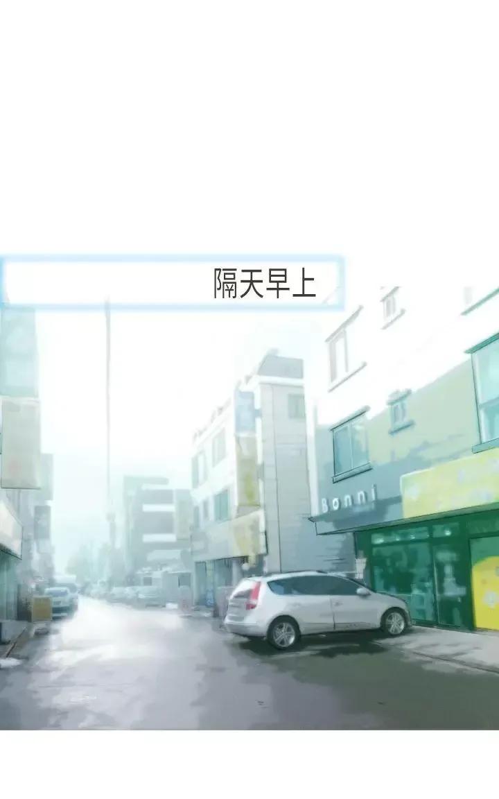 坏女人报告书 坏女人报告书(完结)-第5话 第28页