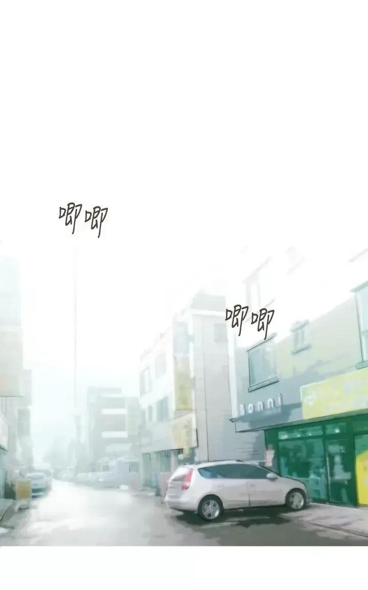 坏女人报告书 坏女人报告书(完结)-第6话 第2页
