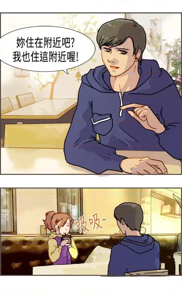 坏女人报告书 坏女人报告书(完结)-第6话 第6页
