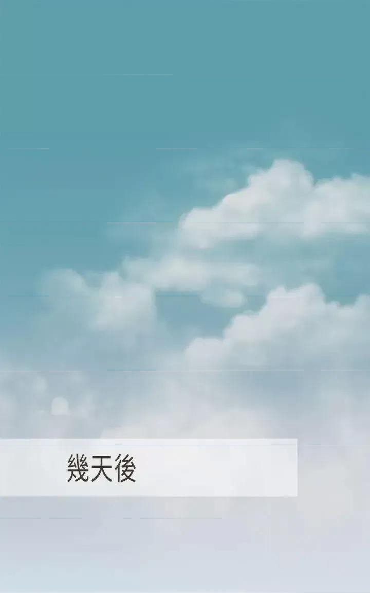 坏女人报告书 坏女人报告书(完结)-第7话 第17页