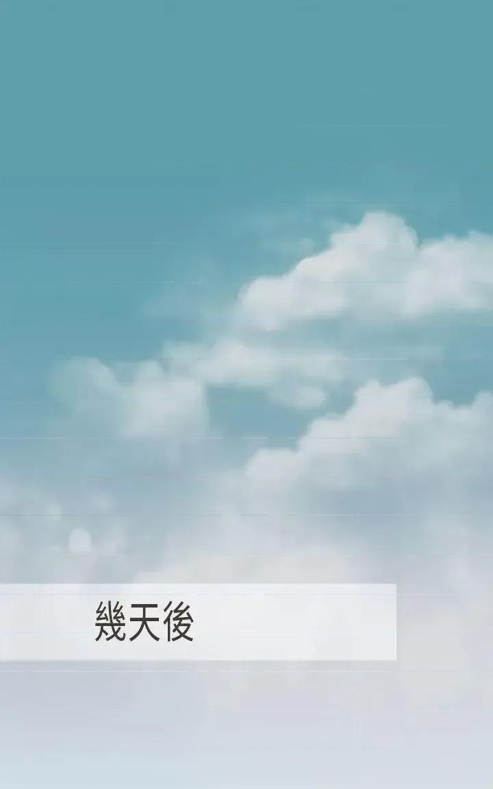 坏女人报告书 坏女人报告书(完结)-第8话 第21页