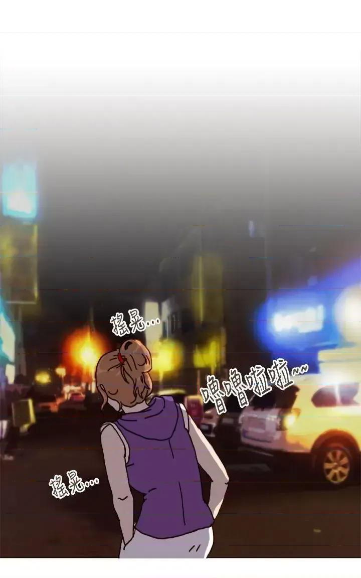 坏女人报告书 坏女人报告书(完结)-第9话 第28页