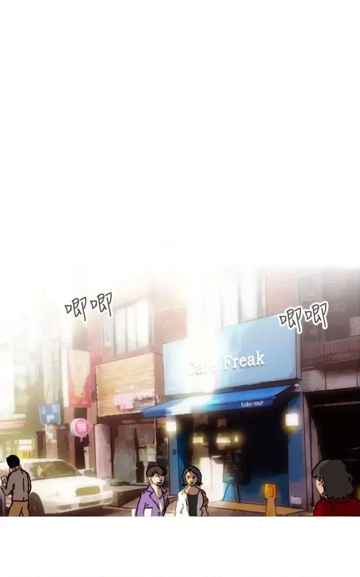 坏女人报告书 坏女人报告书(完结)-第10话 第2页