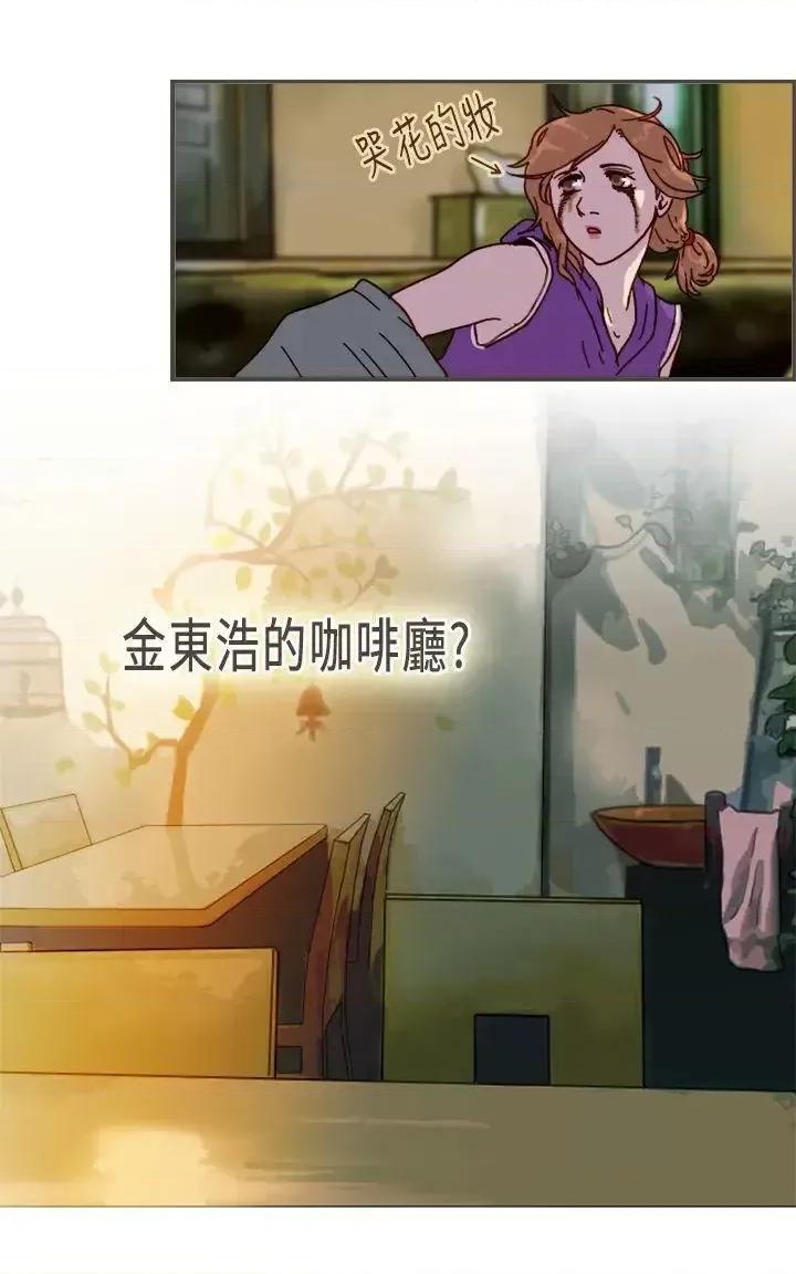坏女人报告书 坏女人报告书(完结)-第10话 第6页