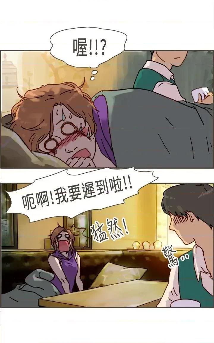 坏女人报告书 坏女人报告书(完结)-第10话 第18页