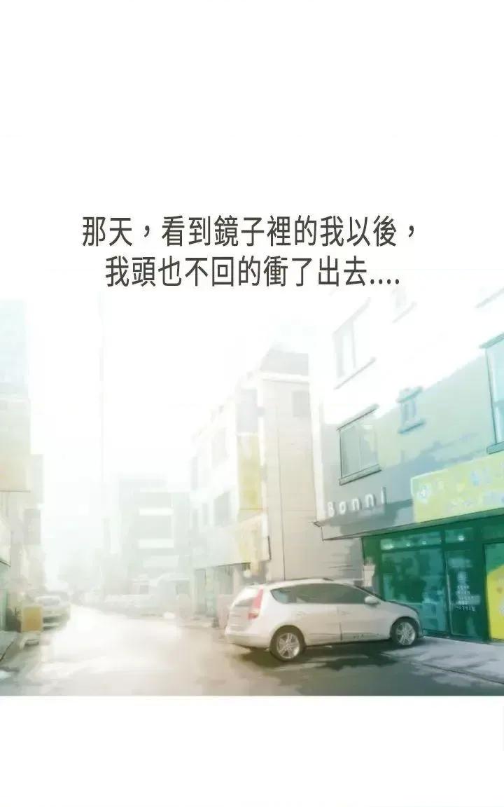 坏女人报告书 坏女人报告书(完结)-第10话 第26页