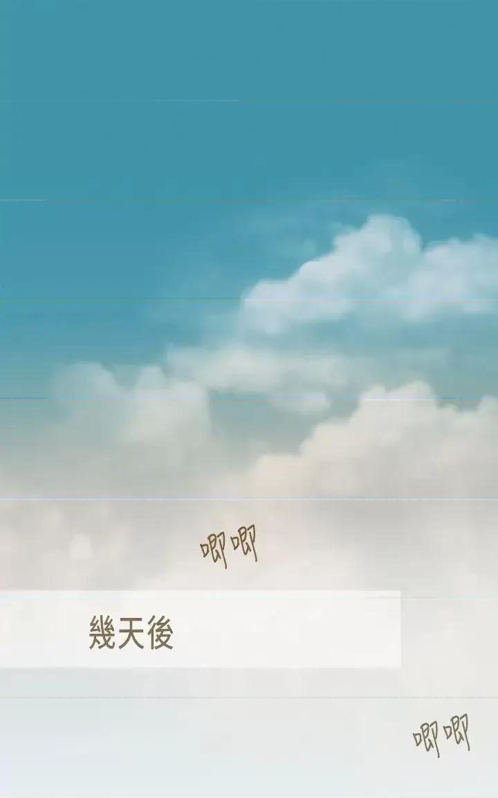 坏女人报告书 坏女人报告书(完结)-第10话 第27页