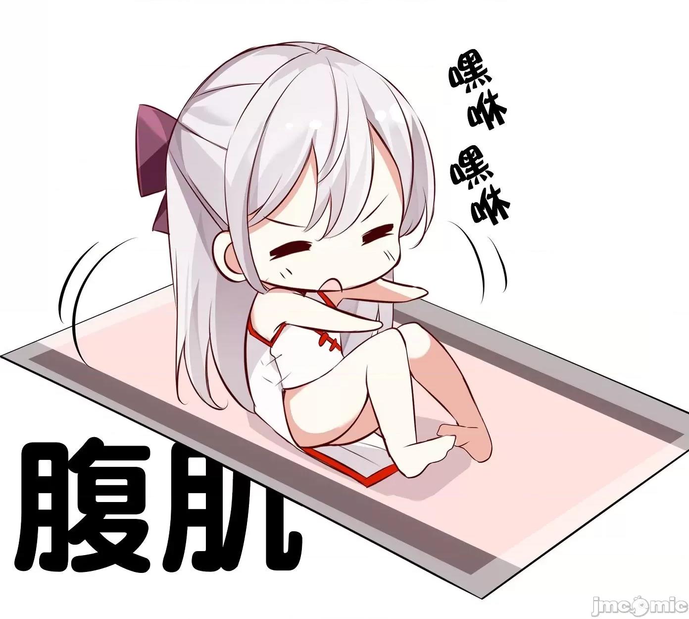 妹妹一天只和我对上一次眼 妹妹一天只和我对上一次眼（はまけん。）-5-5.3 第21页