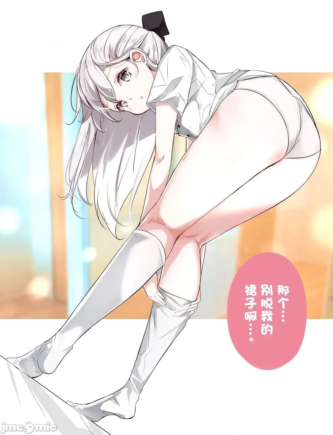 妹妹一天只和我对上一次眼 妹妹一天只和我对上一次眼（はまけん。）-9 第8页