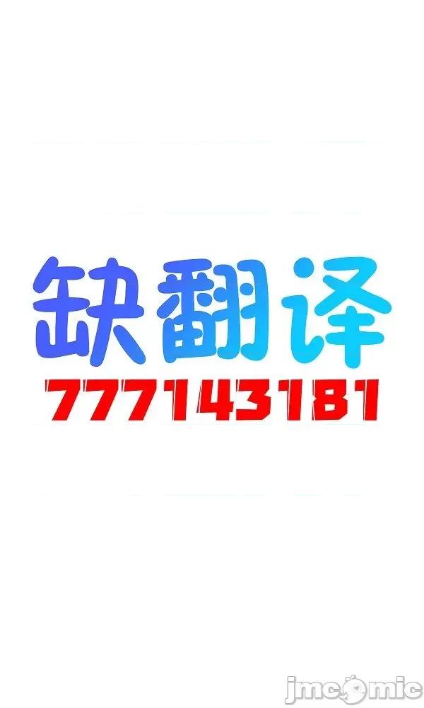 妹妹一天只和我对上一次眼 妹妹一天只和我对上一次眼（はまけん。）-12 第11页