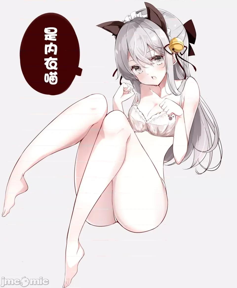 妹妹一天只和我对上一次眼 妹妹一天只和我对上一次眼[无糖·漫画组][はまけん。]妹が１日1回しか目を合わせてくれない           15.1 第10页
