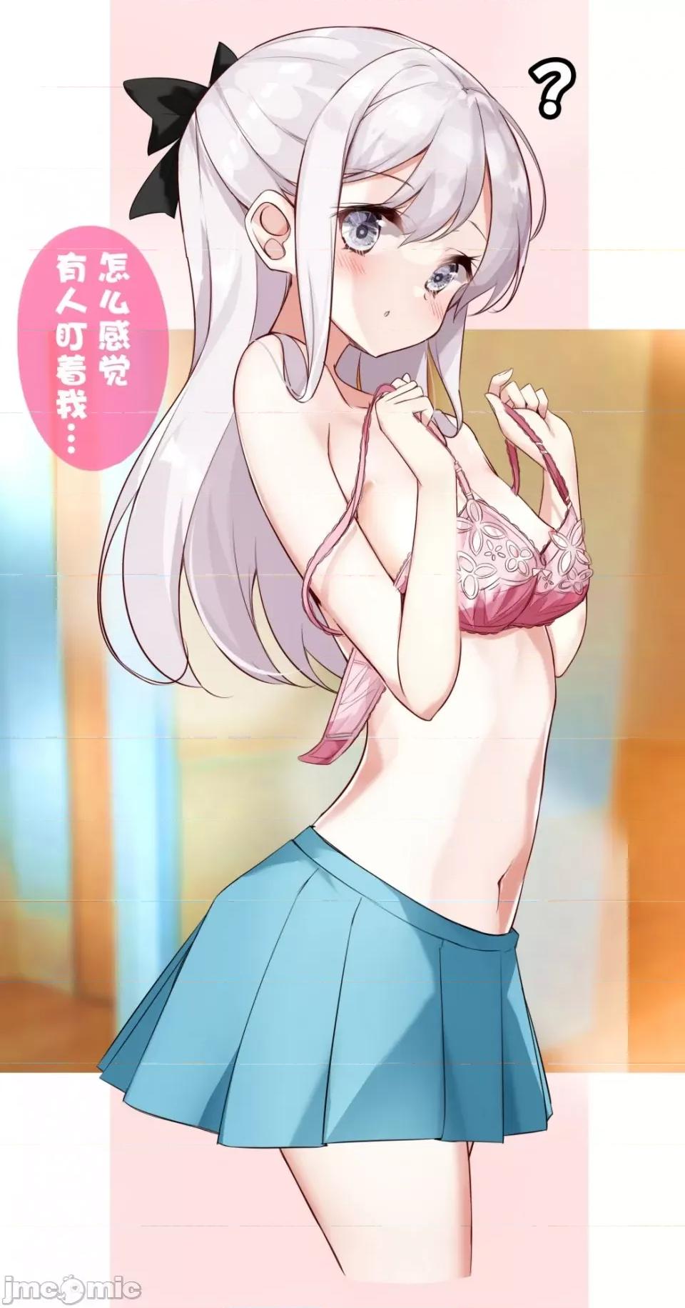 妹妹一天只和我对上一次眼 妹妹一天只和我对上一次眼[无糖·漫画组][はまけん。]妹が１日1回しか目を合わせてくれない     20 第2页